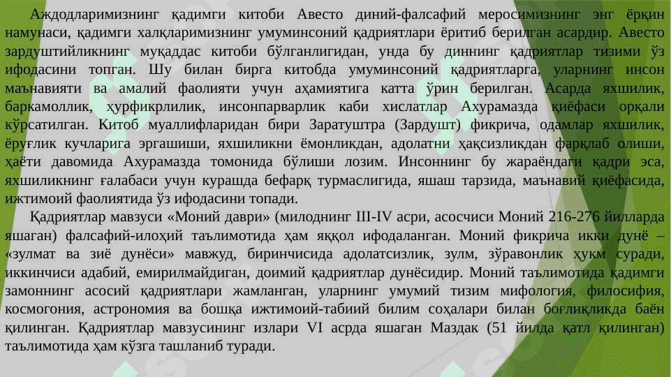 QADRIYATLAR FALSAFASI (AKSIOLOGIYA) 4