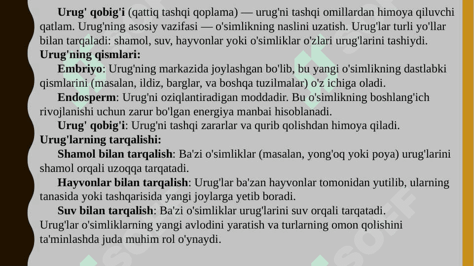 Urug' 2