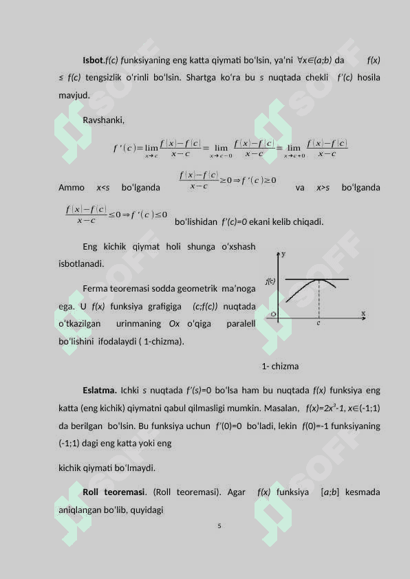 Chekli orttirma haqidagi teorema 5