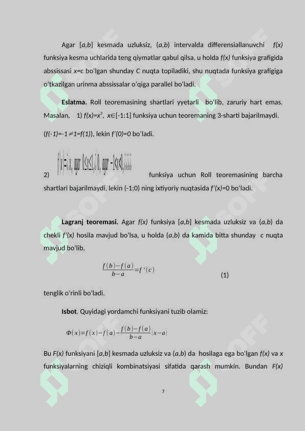 Chekli orttirma haqidagi teorema 7