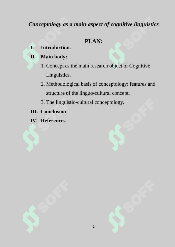 Conceptology as a main aspect of cognitive linguistics 2