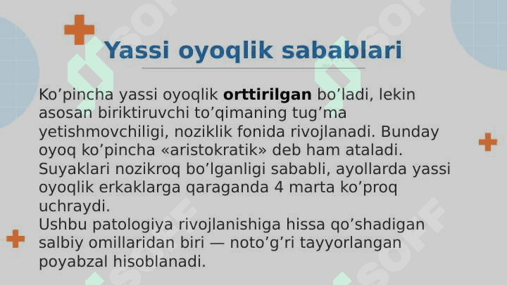 Oyoq panjasi statik deformatsiyasi 7