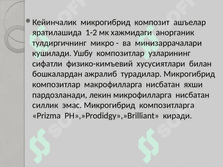 Zamonaviy kompozit plombalar 8