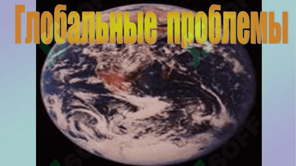 Global muammolarning mezonlari va darajalari 2