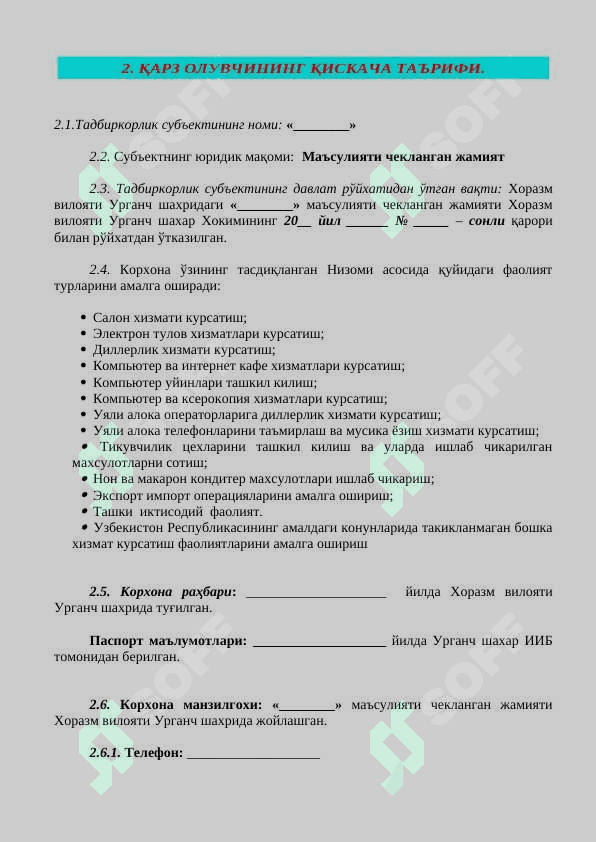 аёллар салони хизматлари курсатиш biznes reja 3