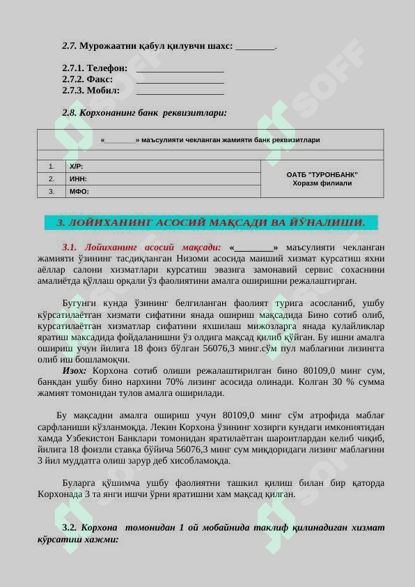аёллар салони хизматлари курсатиш biznes reja 4