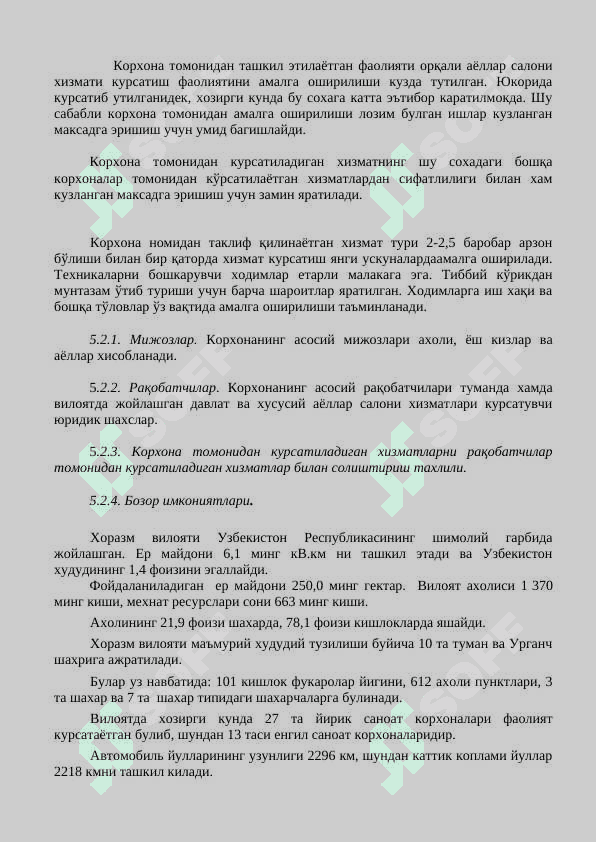 аёллар салони хизматлари курсатиш biznes reja 8
