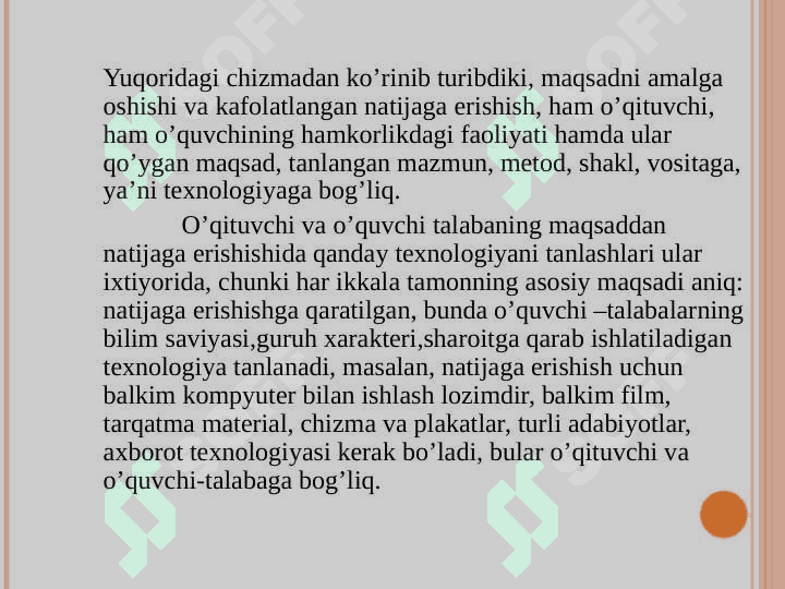 Umumiy musiqiy ta’limning interfaol  uslublari. 8