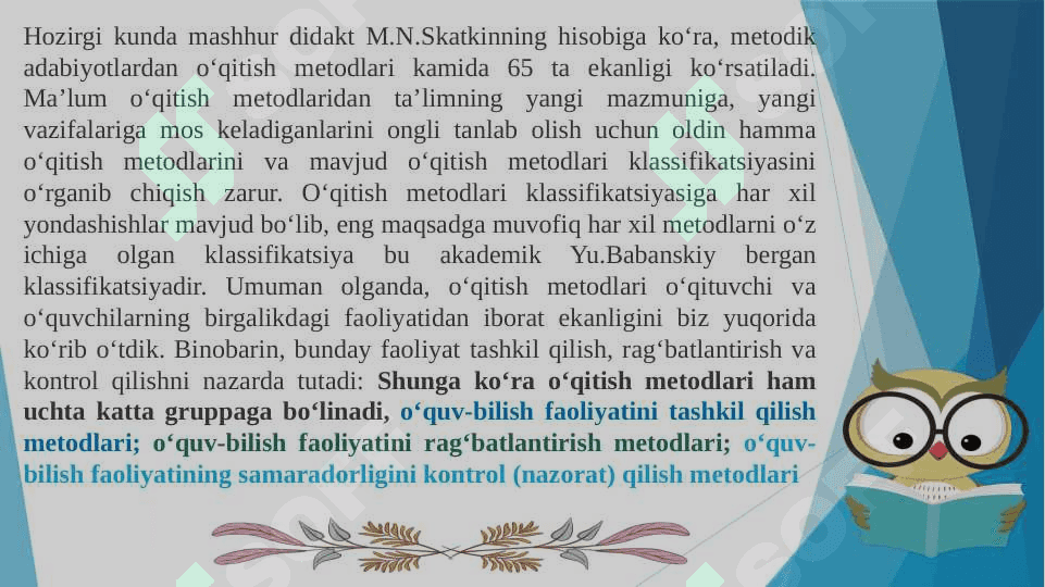BOSHLANGʻICH SINFLARDA MATEMATIKA  OʻQITISH METODLARI. 5