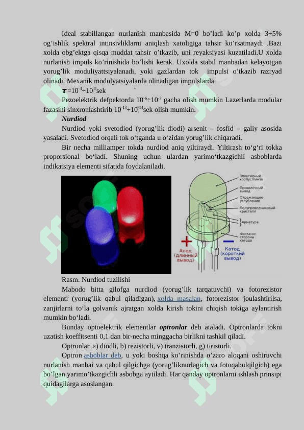 Nurlanish manbalari va qabul qiluvchilari. 3