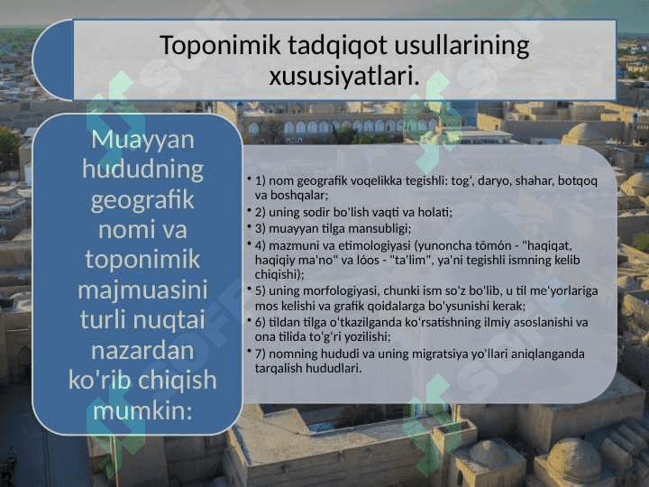 Geografik nomlarning tasnifi 4
