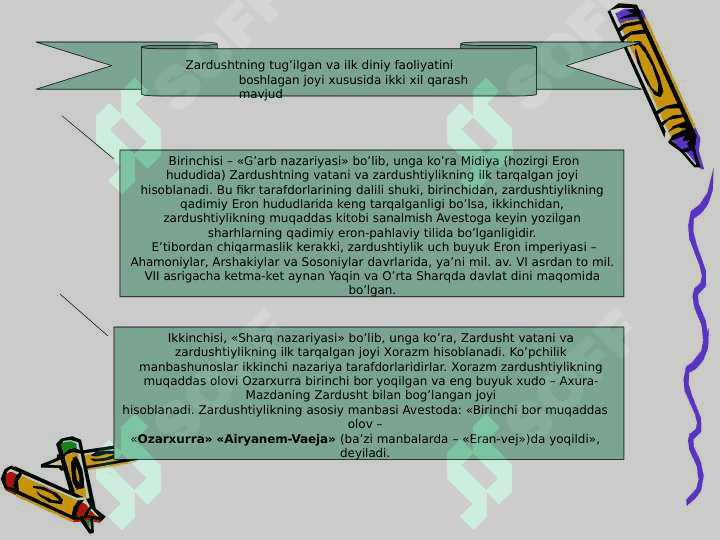 Zardushtiylikning teologik tizimi va diniy marosimlari 5