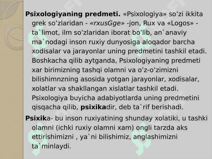 Pedagogik Psixologiyaning rivojlanish tarixi 4