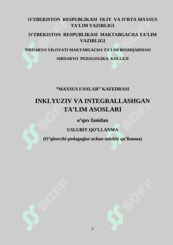 Inklyuziv va integrallashgan ta'lim asoslari 2