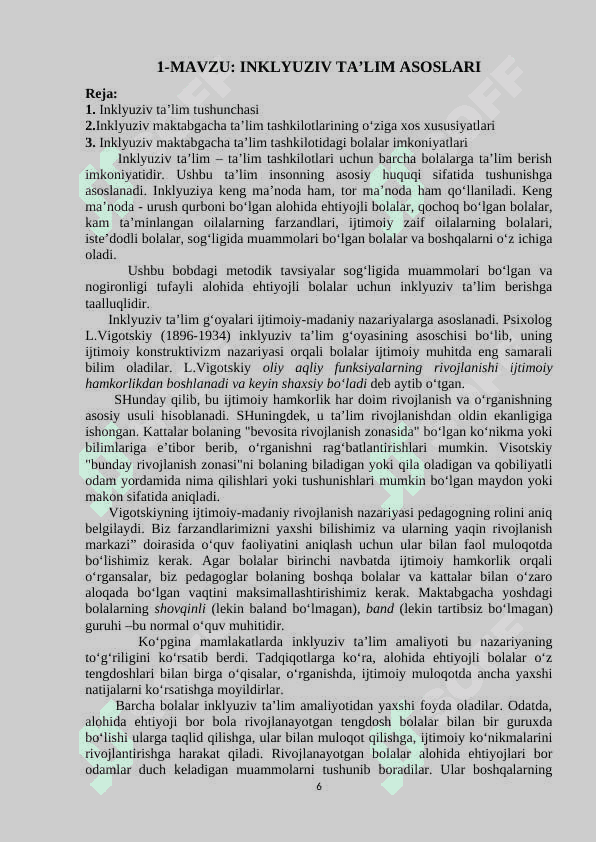 Inklyuziv va integrallashgan ta'lim asoslari 6