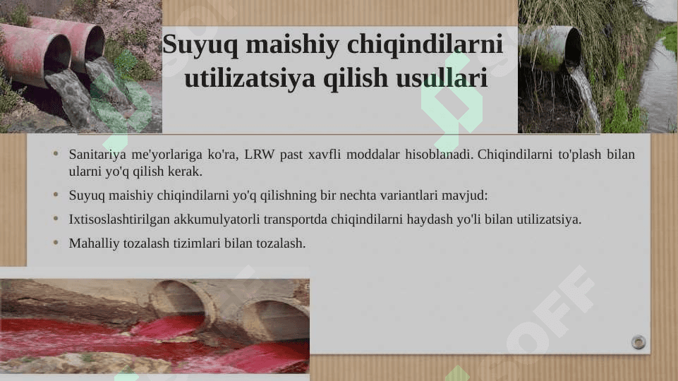 Suyuq maishiy chiqindilarni utilizatsiya qilish 4