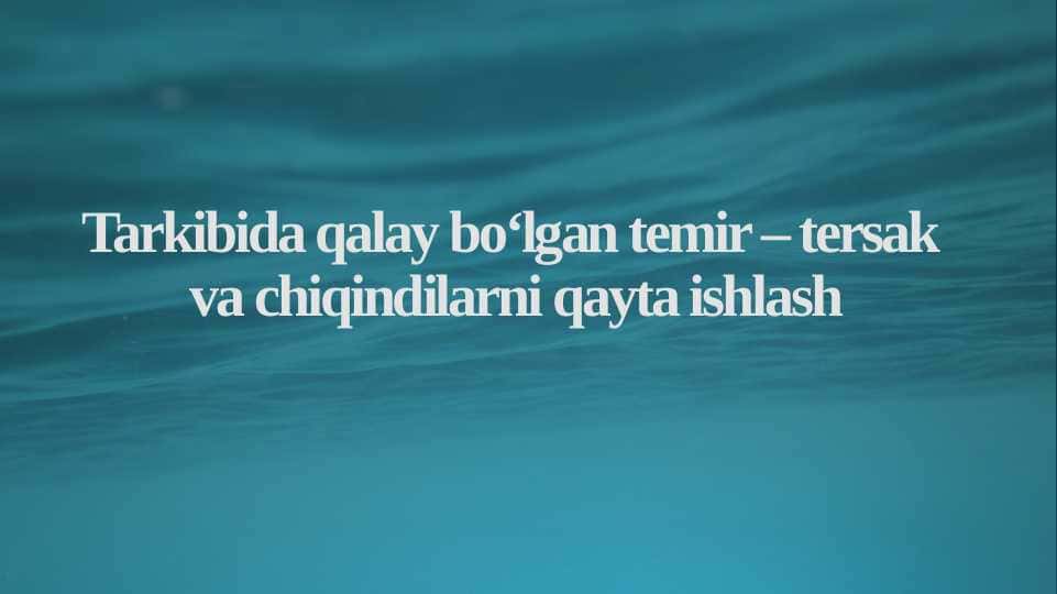 Tarkibida qalay bo‘lgan temir – tersak va chiqindilarni qayta ishlash