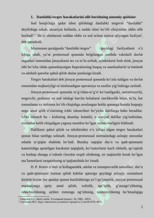 Ayrim tergov harakatlarini amalga oshirishning etik va 2