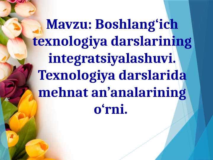 Boshlang‘ich texnologiya darslarining integratsiyalashuvi. Texnologiya darslarida mehnat an’analarining o‘rni