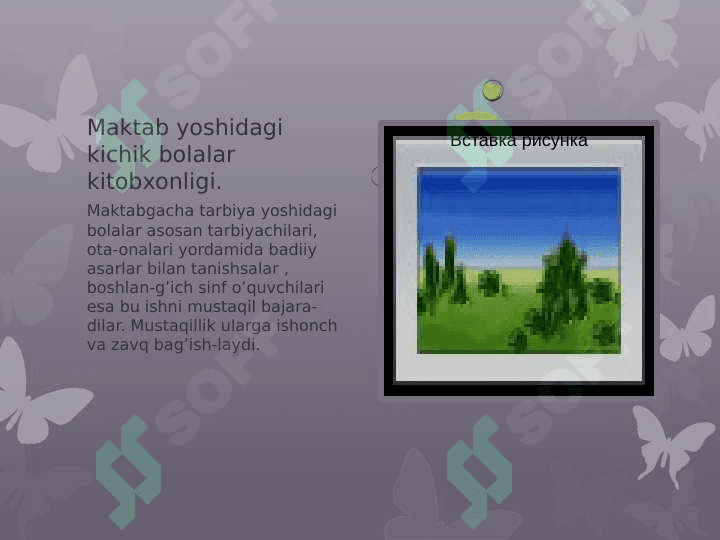O’zbek bolalar folklori 6