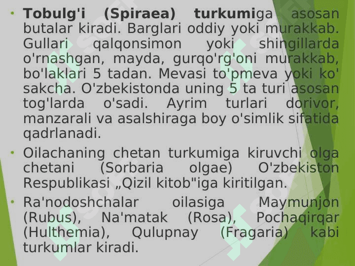 ATIRGULDOSHLAR OILASI. 5