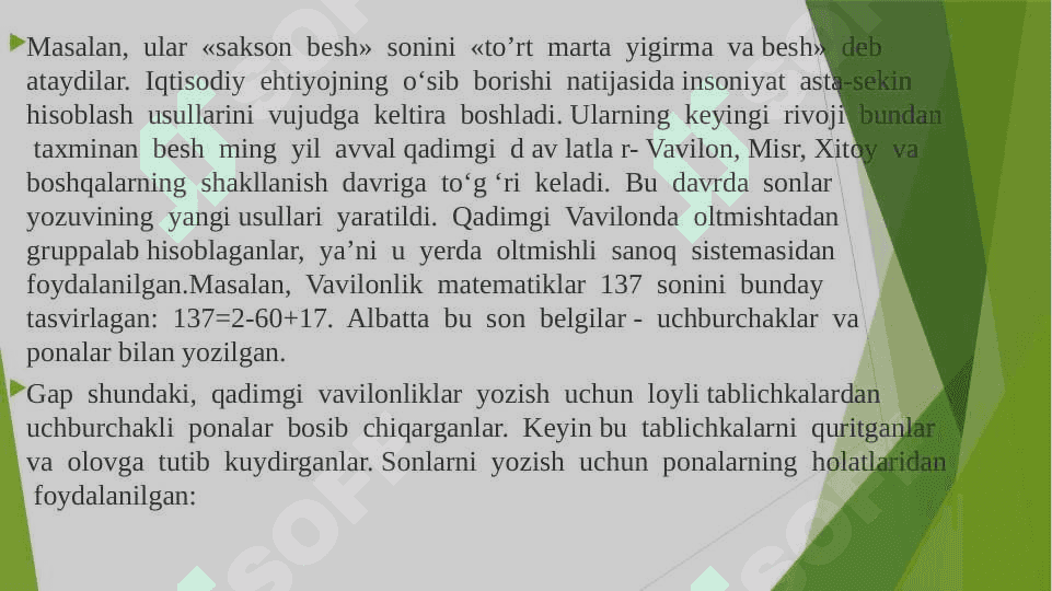 Sanoq sistemasi.Sanoq sistemasi tushunchasi. 6