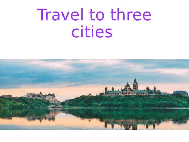 Travel to three cities