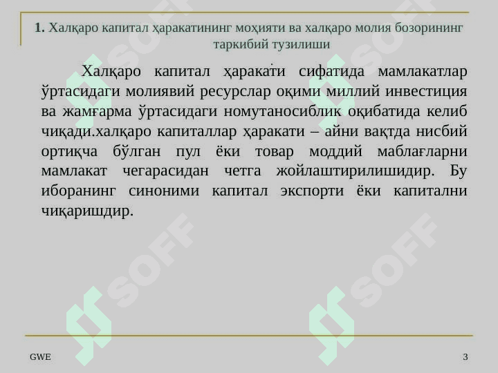 XALQARO VALYUTA BOZORI VA FONDI 3