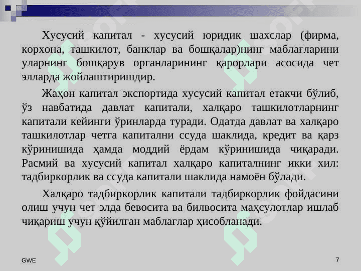XALQARO VALYUTA BOZORI VA FONDI 7