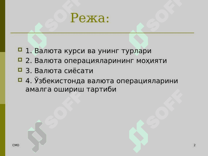 XALQARO VALYUTA BOZORI 2