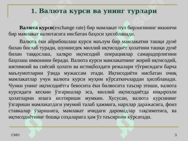 XALQARO VALYUTA BOZORI 3