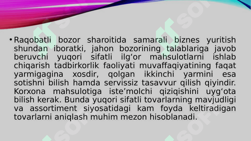Sanoat siyosati 2