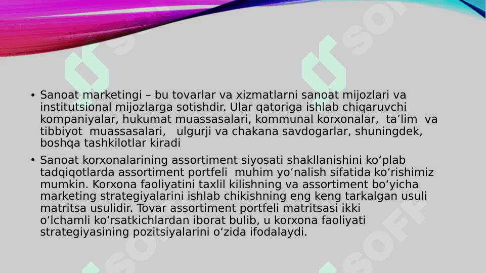 Sanoat siyosati 4