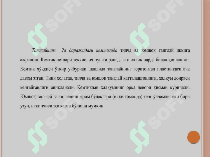 Tanglayning 
bir tomonlama tug'makemtiklari 7
