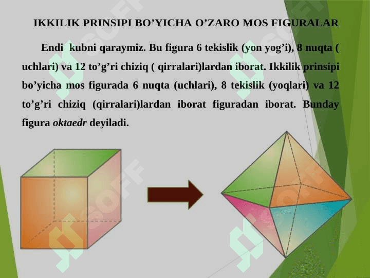 Ikkilik prinsipi. Dezarg teoremasi va uning tatbiqlari 4