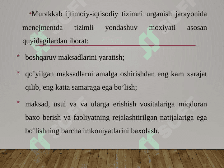 Menejmentda tizimli kontseptsiyalar 4