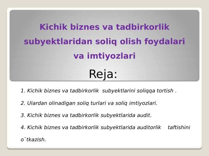 Kichik biznes va tadbirkorlik subyektlaridan soliq olish foydalari va imtiyozlari