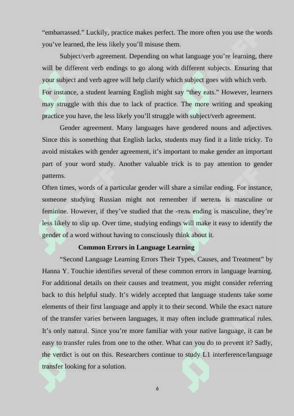In error correction and feedback, interactive approach to correcting students’ mistakes 6