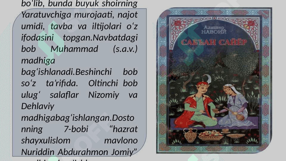 Sabbai sayyor dostoni 3