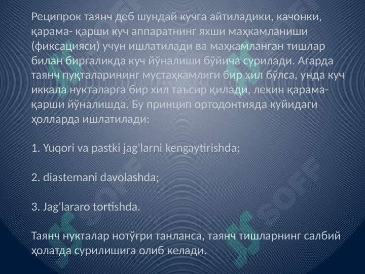 Mexanik ta'sir etuvchi 
ortodontik apparatlar 7