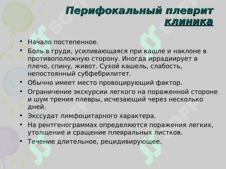 Tuberkulyoz 8