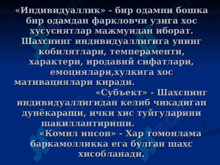 Shaxs va uning faoliyati 7