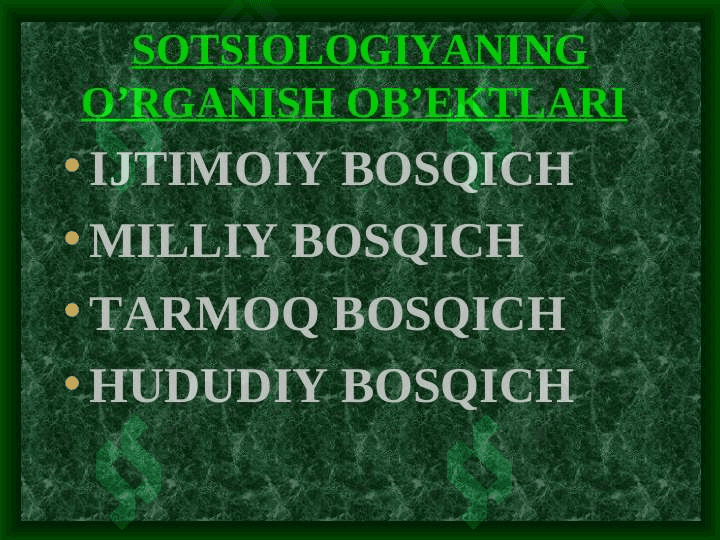 SOTSIOLOGIYA fanining maqsad va vazifalari 2
