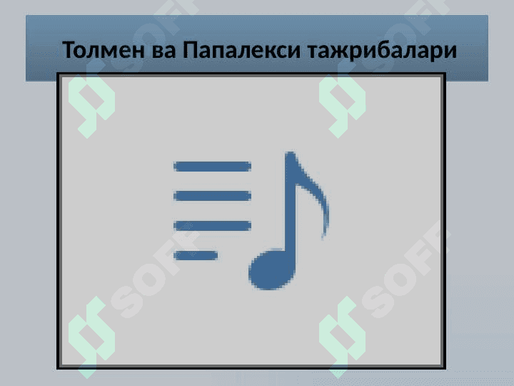 Elektrodinamika 4