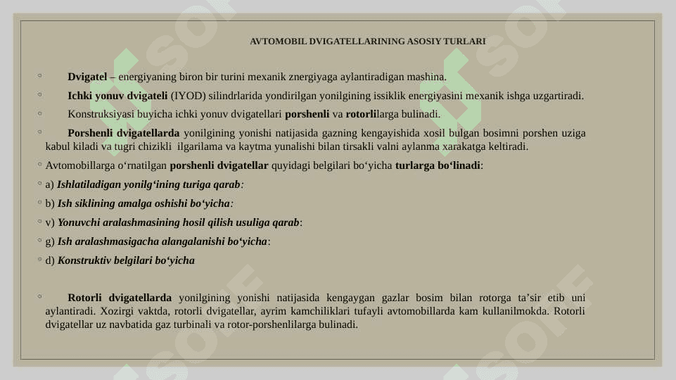 Ichki yonuv dvigatellari 3