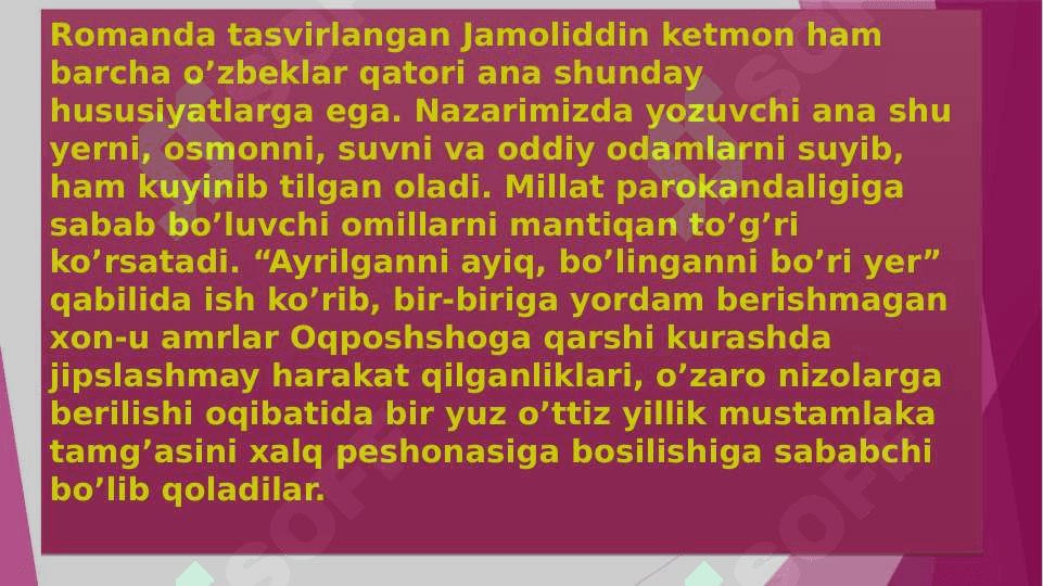 Tog’ay Murodning “Otamdan qolgan dalalar” romani tahlili 4