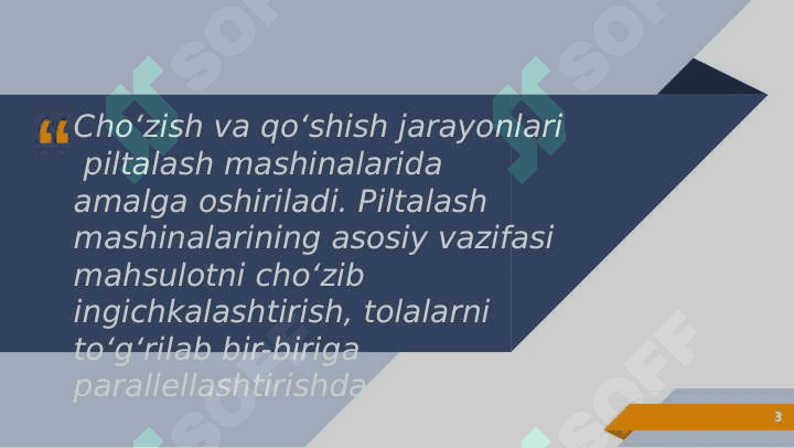 Piltalash mashinalari.Piliklash mashinalarining turlari 3