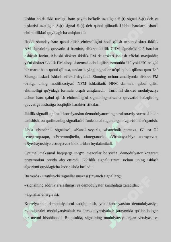 Optimal kogerent demodulyatorini tadqiq etish 4