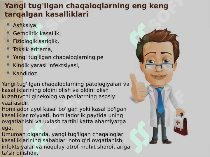 Yangi tug’ilgan chaqaloqlar va bolalar kasalliklari 6