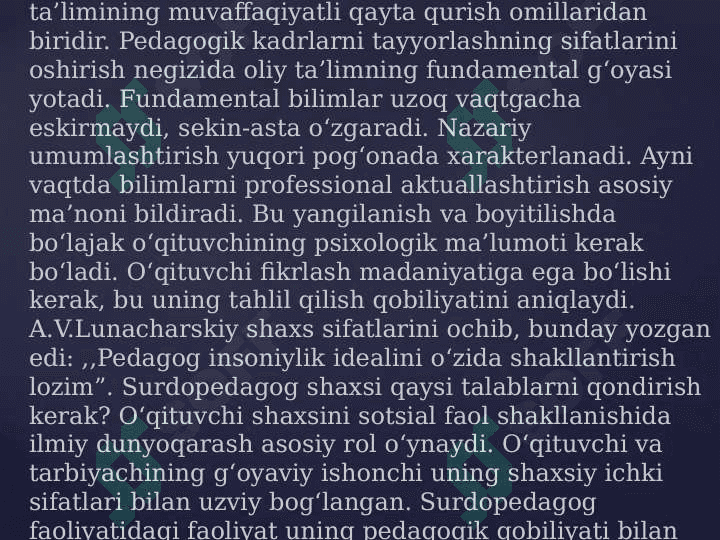 Surdopedagogning shaxsiy va kasbiy sifatlar 4